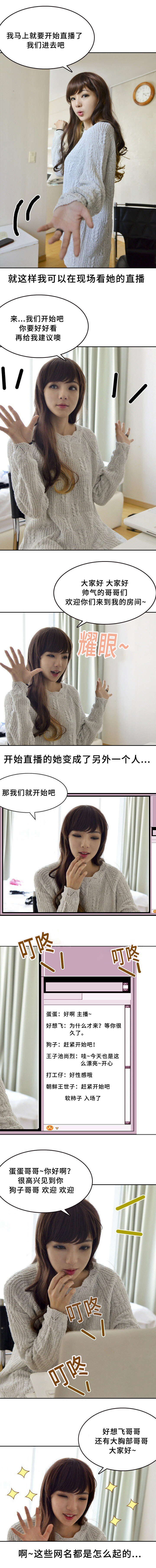 第11章：直播0