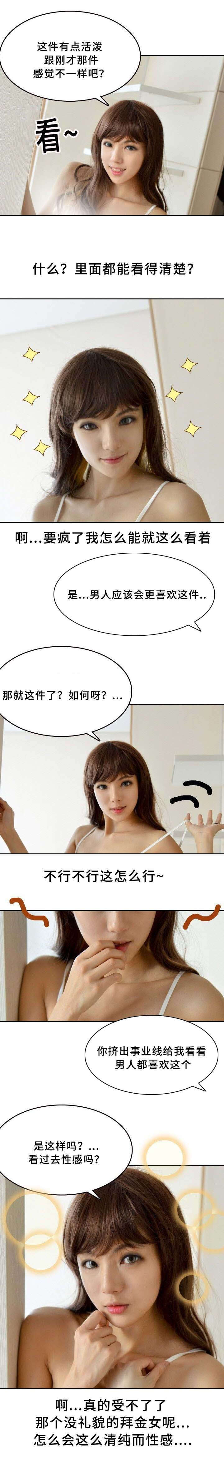 第9章：期待1