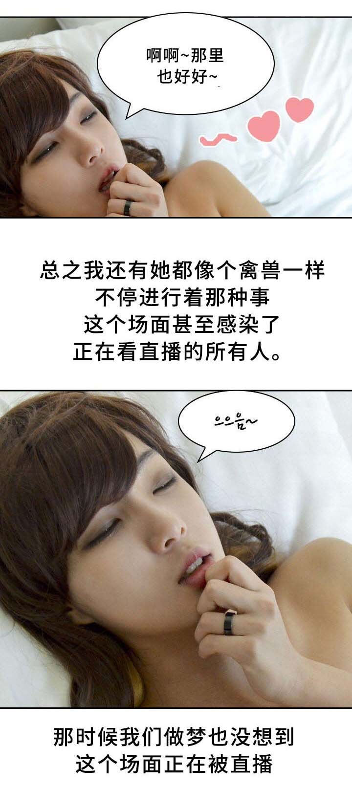 第18章：梦想成真5