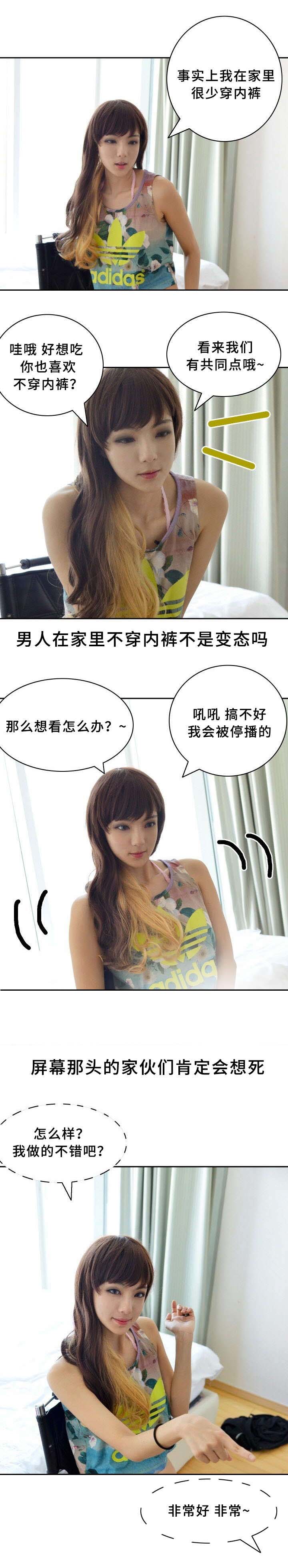 第16章：热场1
