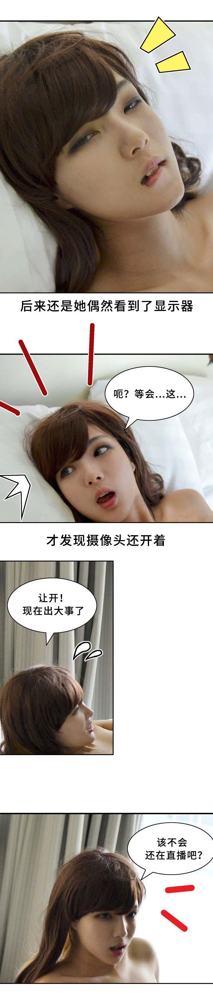 第19章：一步登天0