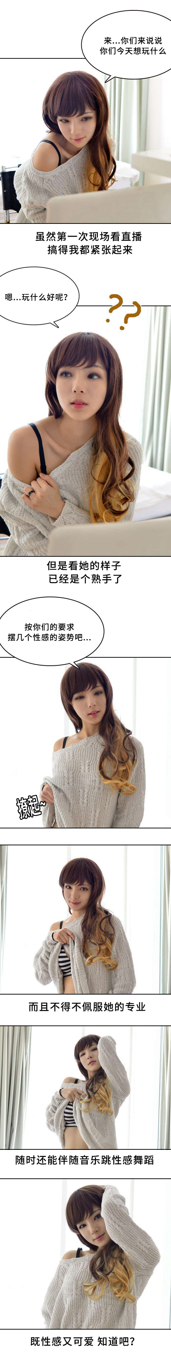 第11章：直播1