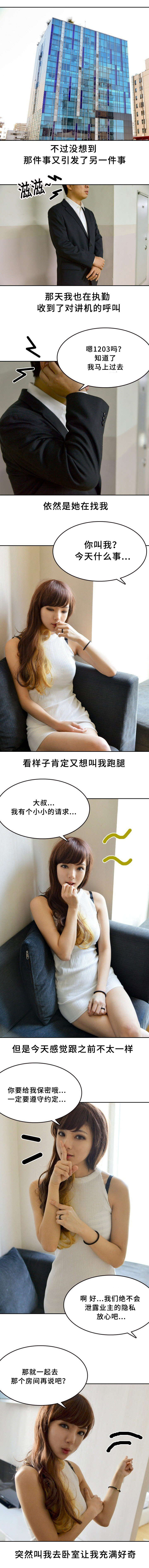 第7章：保密0
