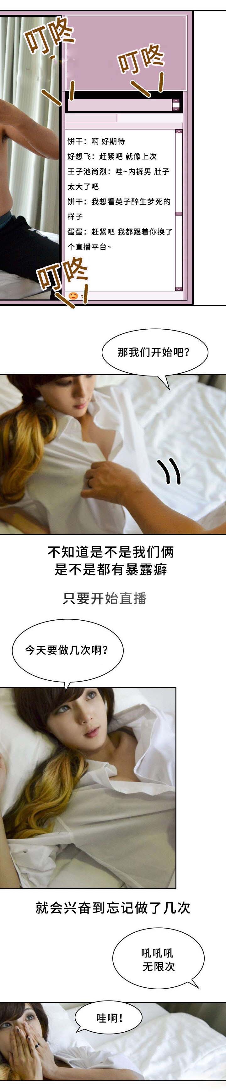 第19章：一步登天2