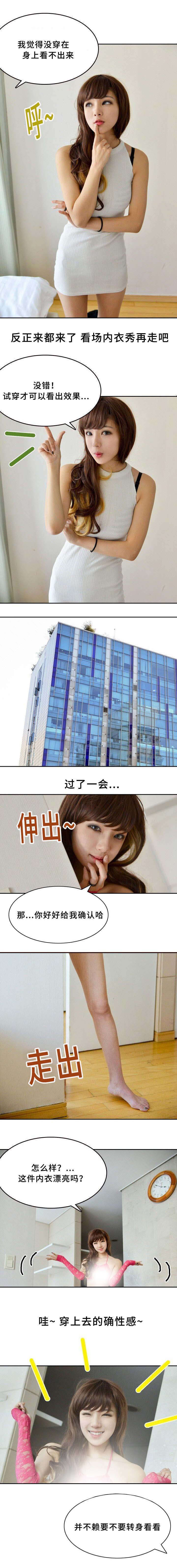 第8章：试穿0