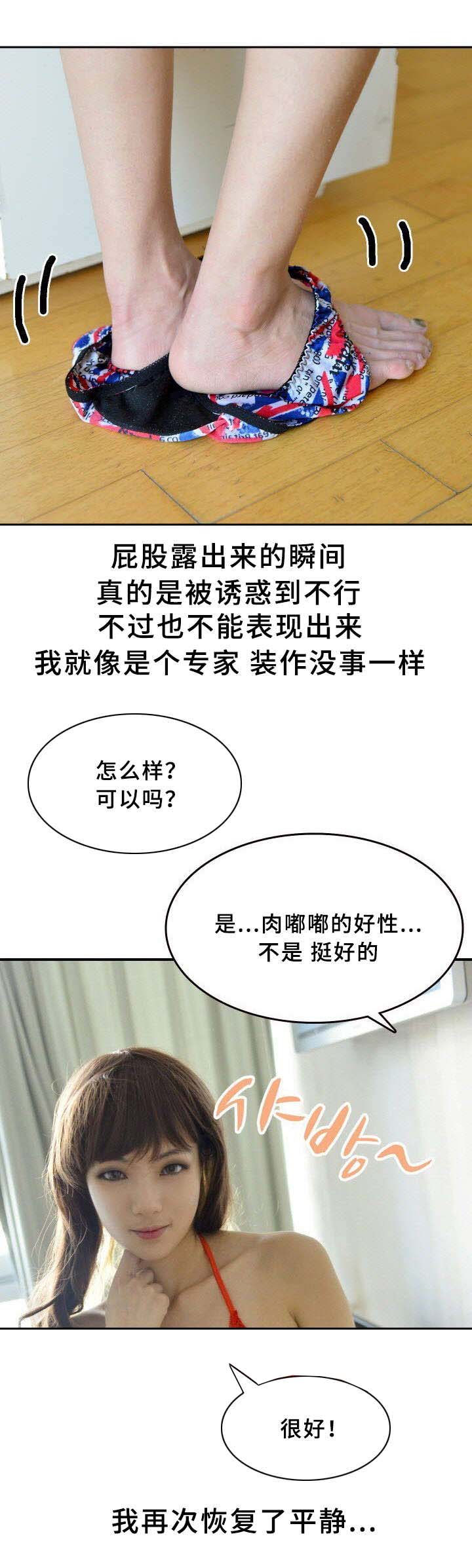 第14章：举一反三1