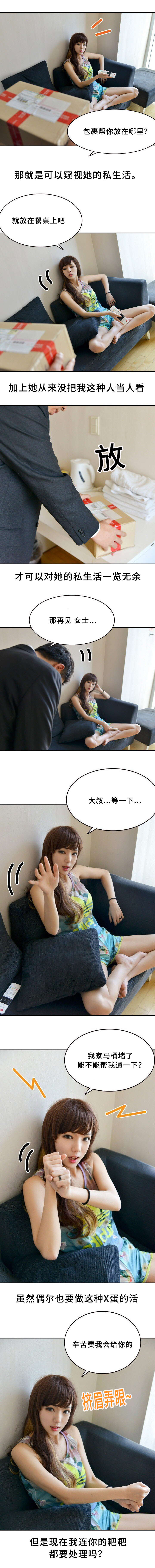 第4章：通马桶1