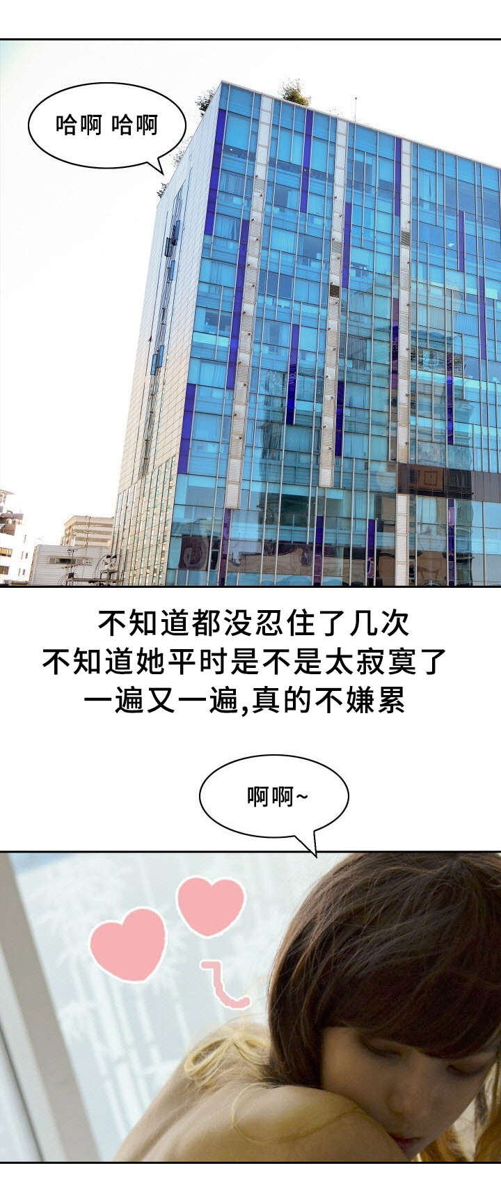 第18章：梦想成真3