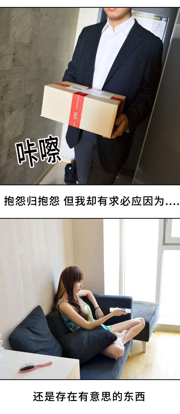 第4章：通马桶0