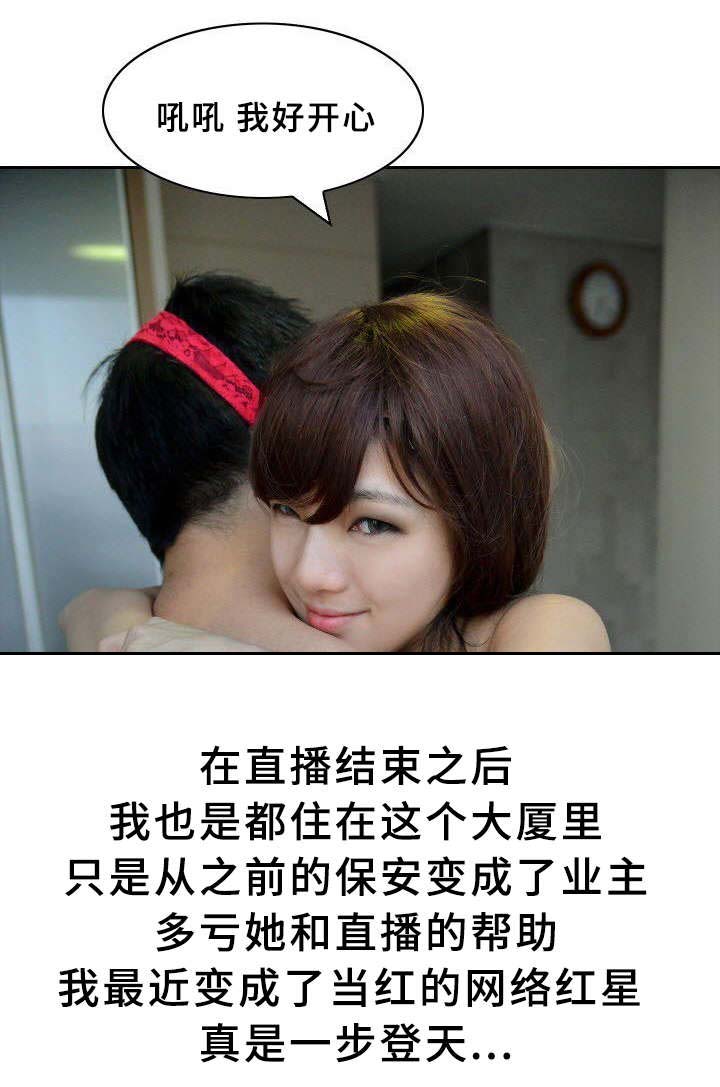 第19章：一步登天4