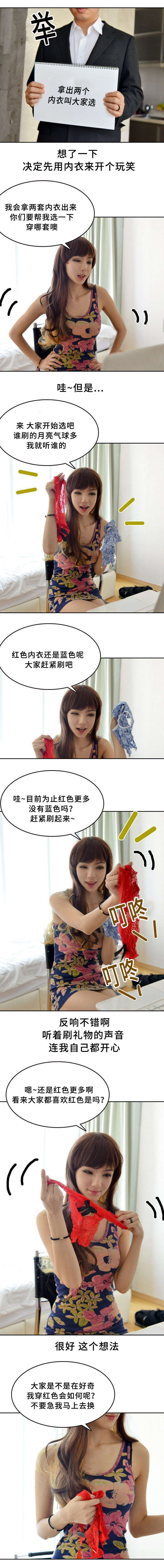 第13章：人气上升0