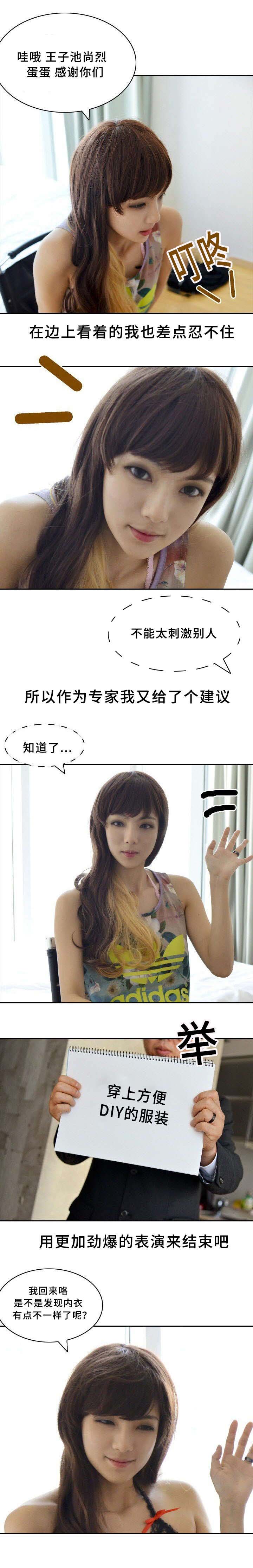 第16章：热场2