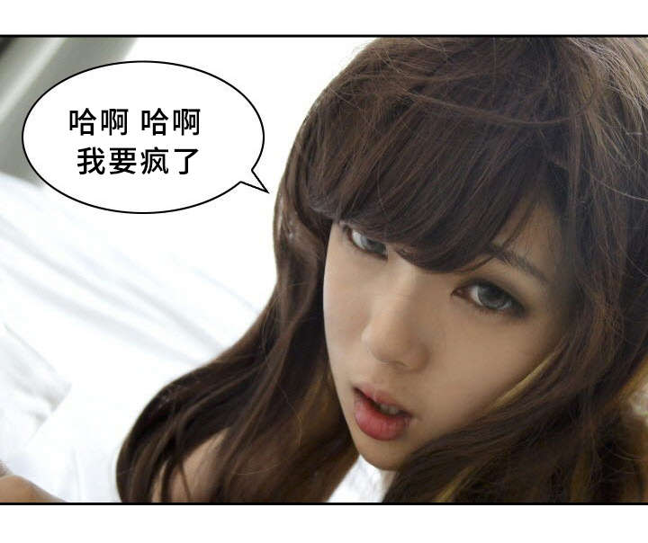第18章：梦想成真4