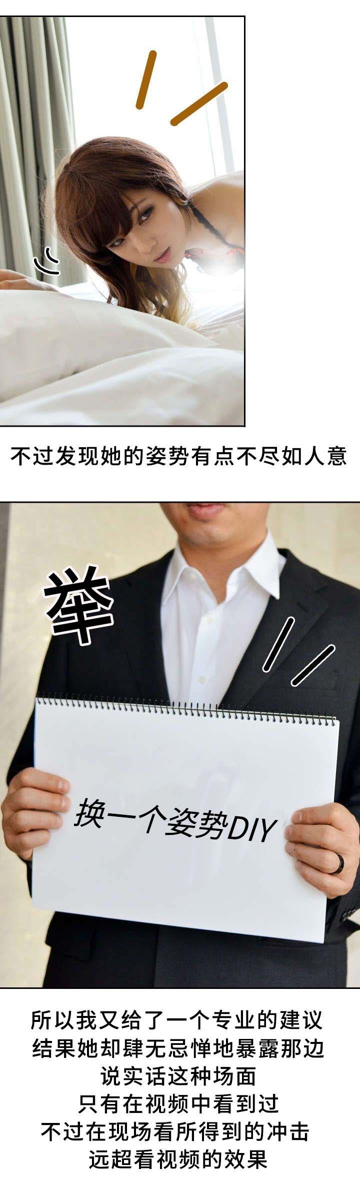 第17章：大成功1