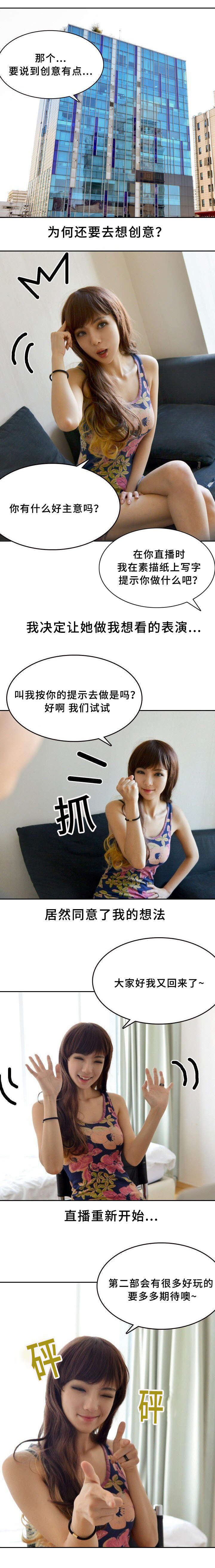 第12章：出点子2