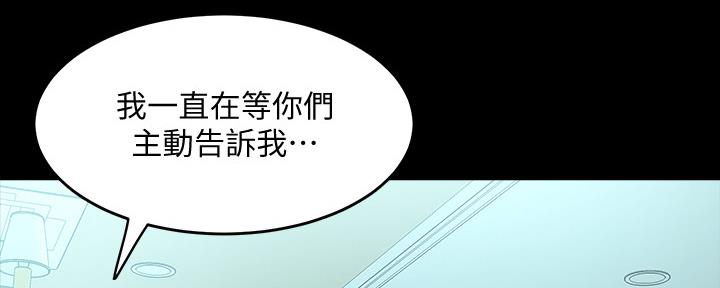第123话48