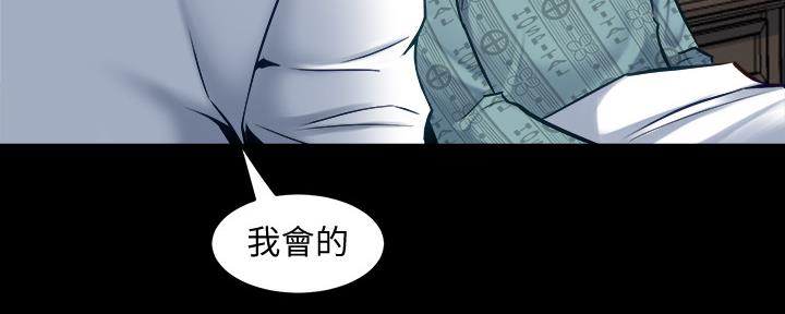 第123话69