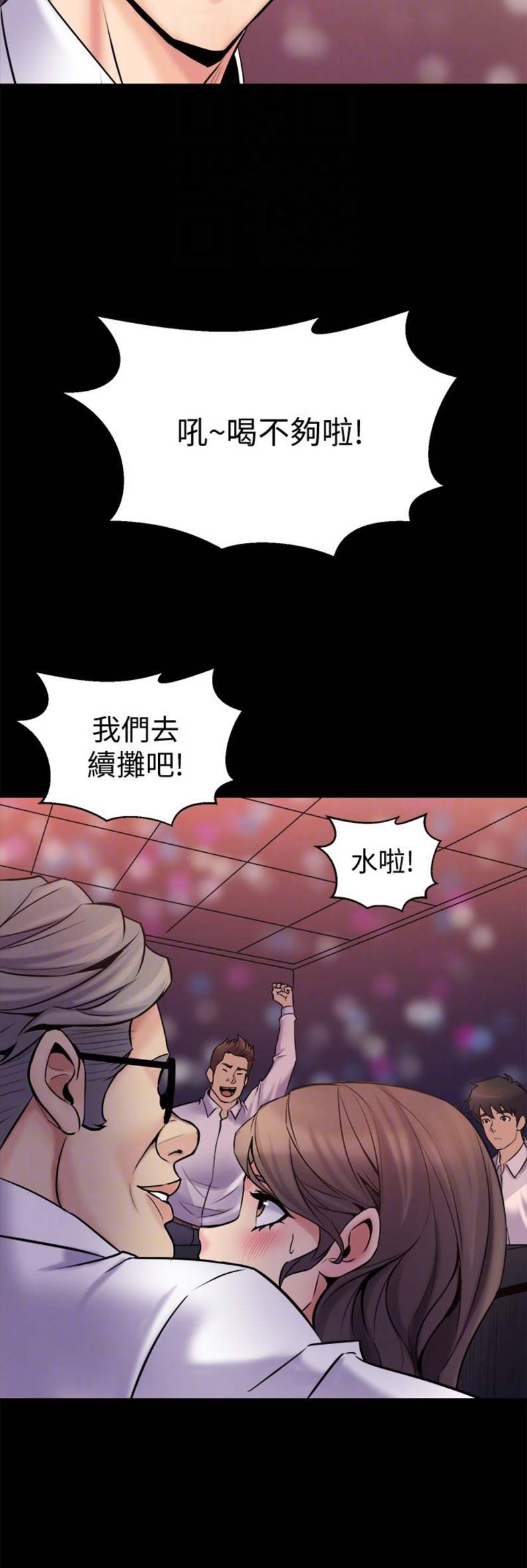 第12话10