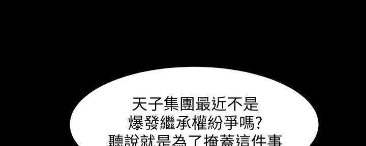 第119话98