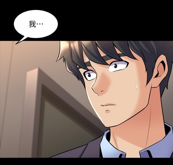 第92话26