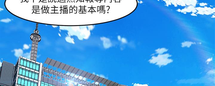 第130话88