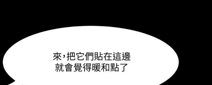 第105话43