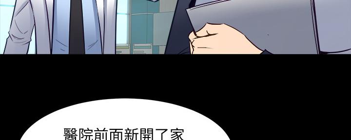 第130话69