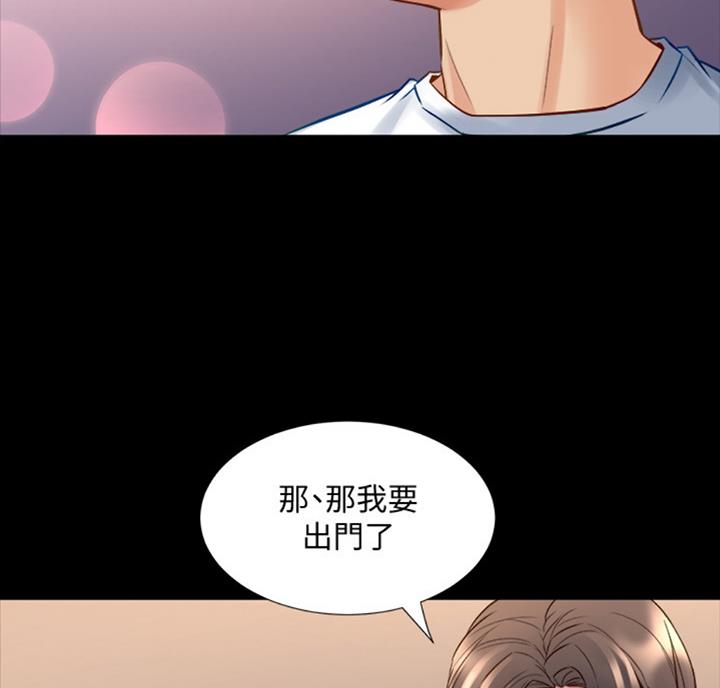第97话26