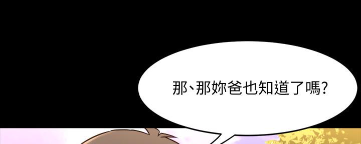 第122话65