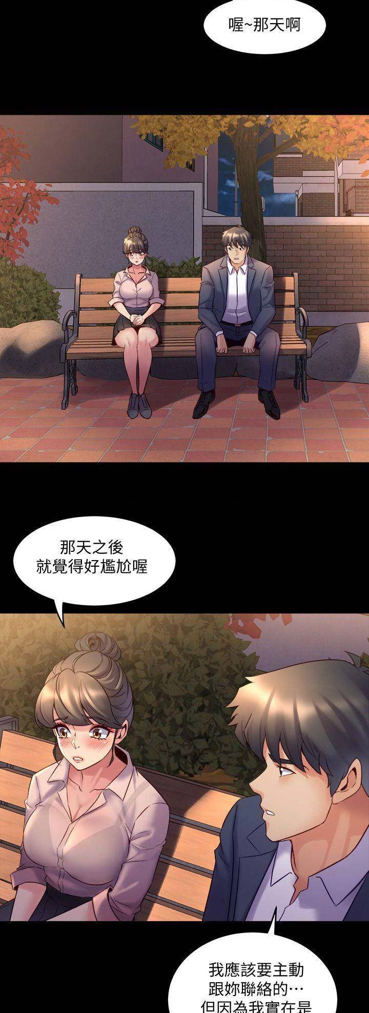第47话3