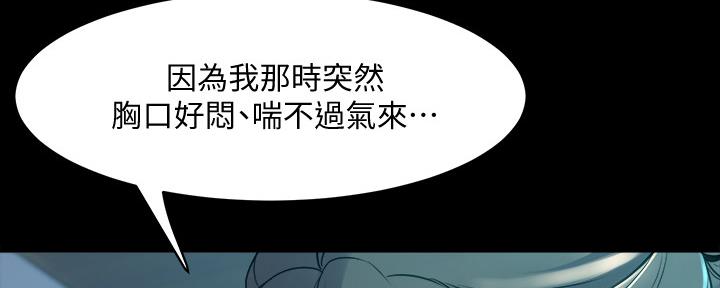 第127话25