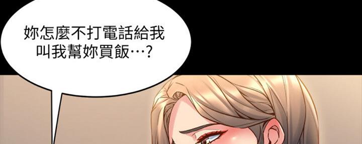 第105话73