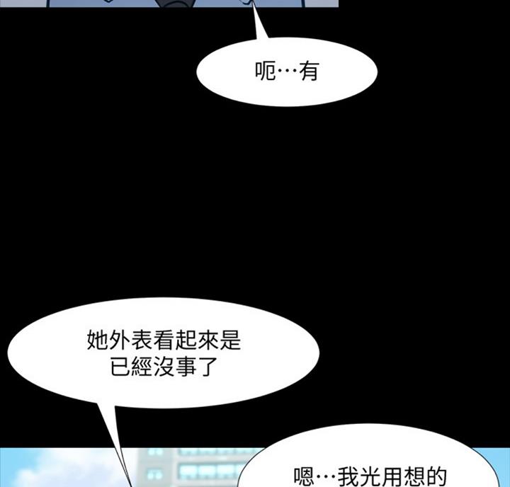 第98话6