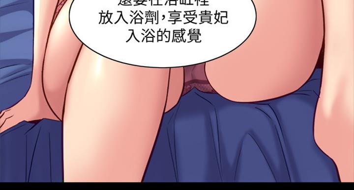 第104话43
