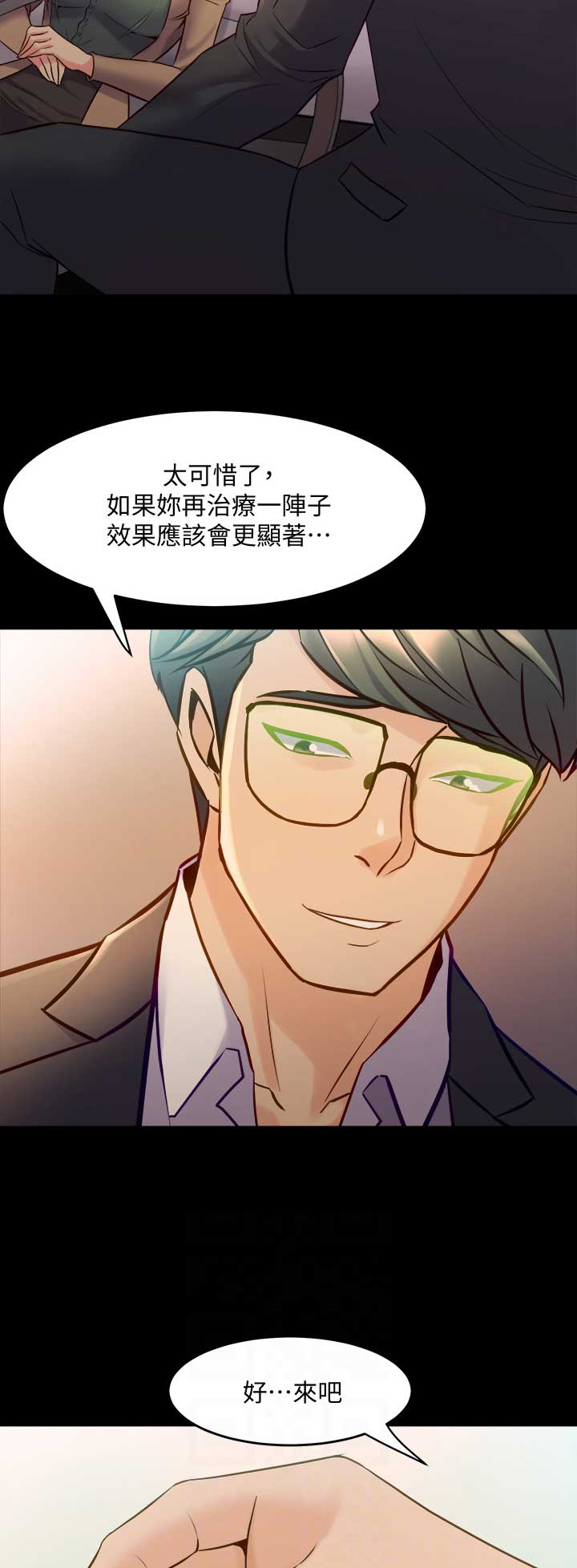 第88话10