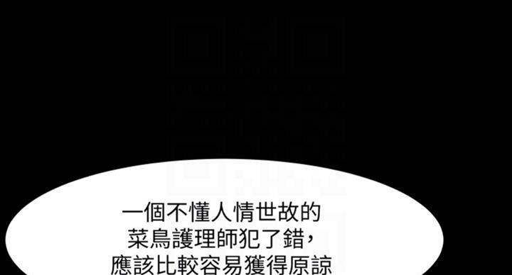 第99话38
