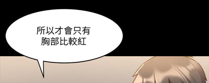 第105话55