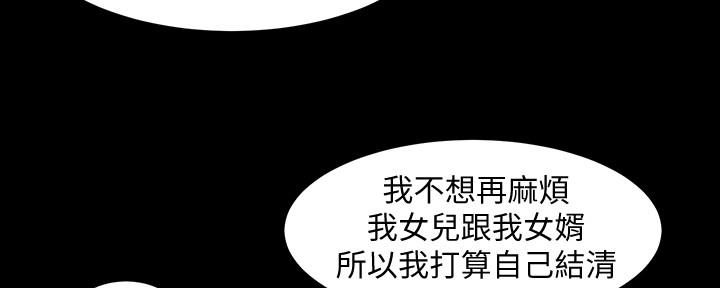 第123话24