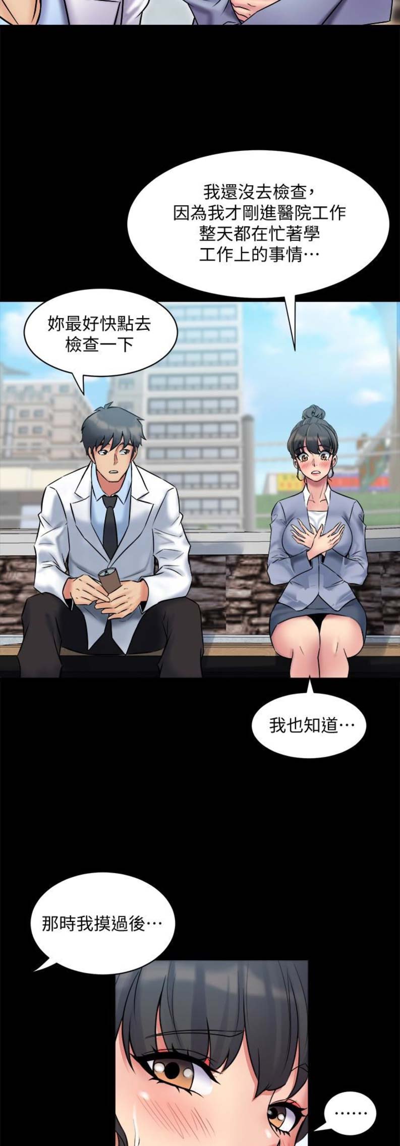 第17话15