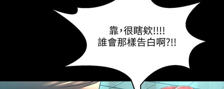第107话32