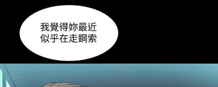 第106话48
