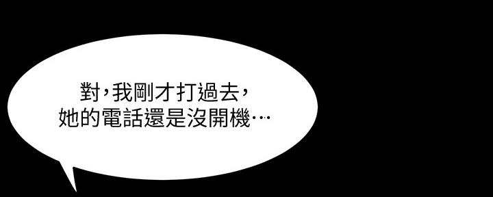 第120话56