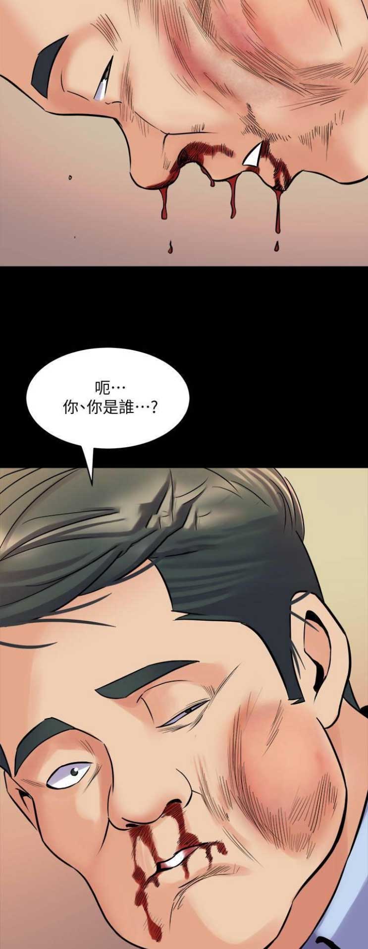 第79话13