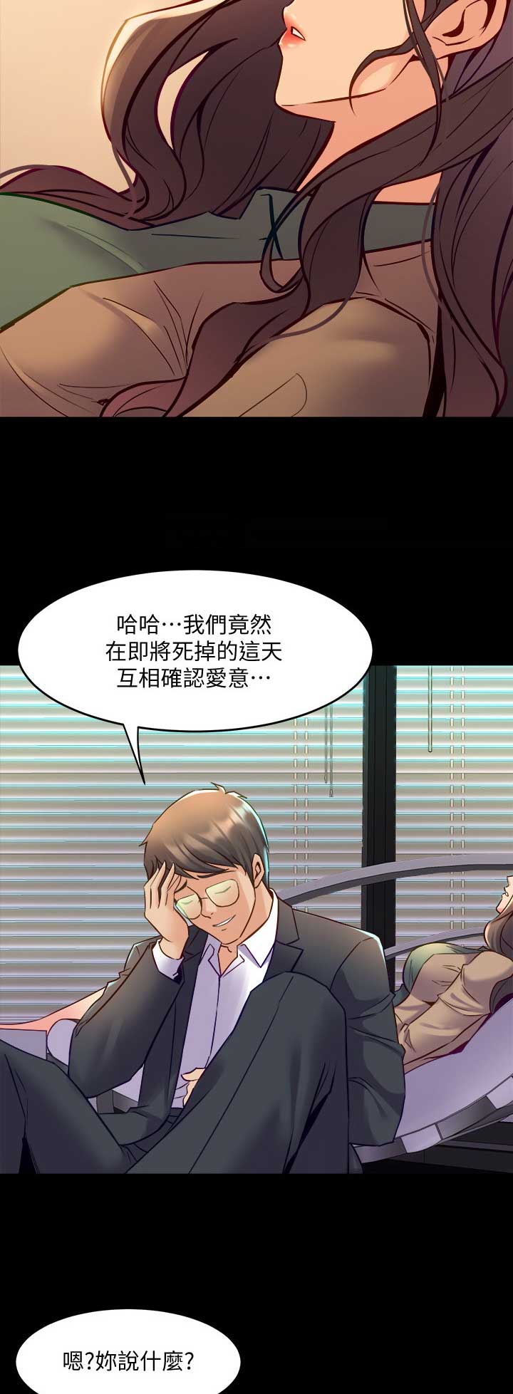 第89话6