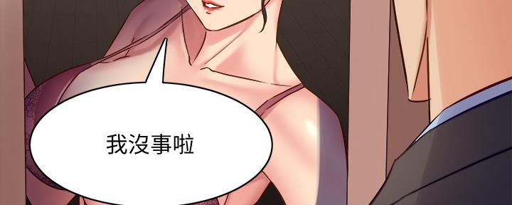 第126话44