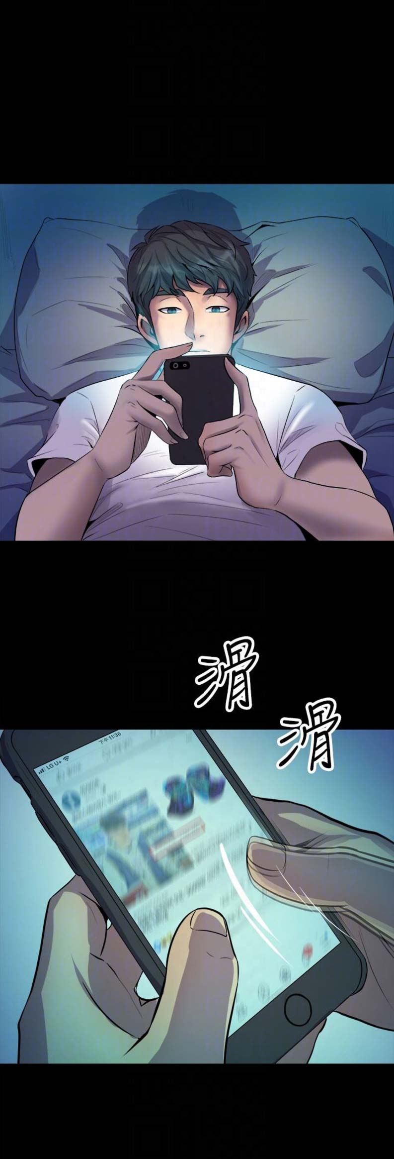 第4话11