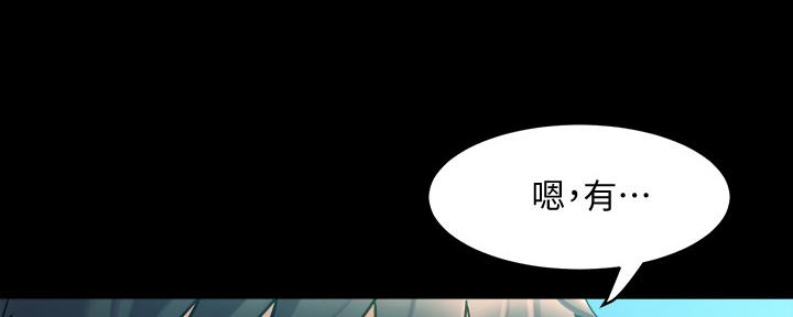 第119话26