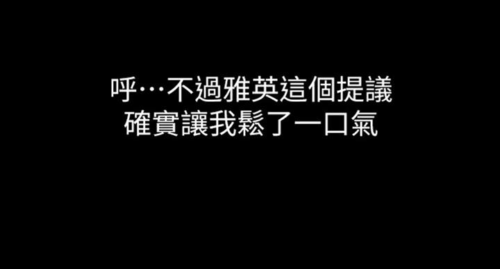 第99话69