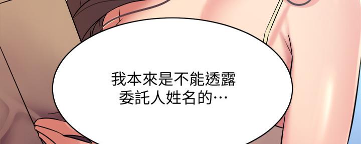 第125话51