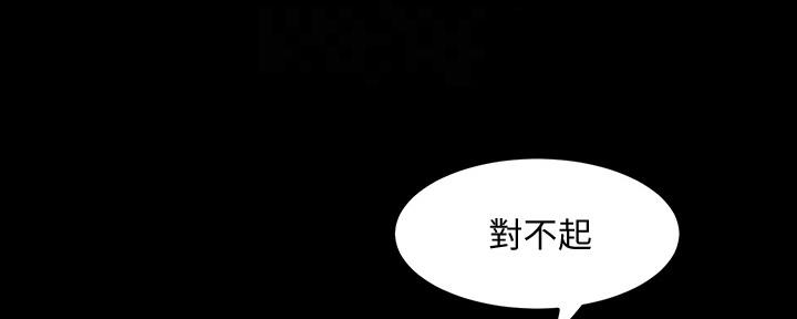 第127话56